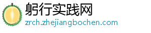 模拟电路与数字电路的区别-躬行实践网